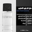 ادو پرفیوم مردانه گرموشا مدل تام فورد اکستریم با رایحه گرم حجم 55 میلی لیتر