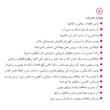 مواد عایق بندی نانو ژیکاوا مدل Zhikabam_AntiBacterial وزن یک کیلوگرم