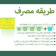 پودر سنگ هنری مدل متا وزن 1000 گرم