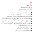 عایق رطوبتی ژیکاوا ژیکابام مدل Zhikabam-WTA100 وزن 1 کیلوگرم