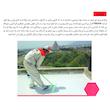 عایق رطوبتی ژیکاوا ژیکابام مدل Zhikabam-WTA100 وزن 1 کیلوگرم