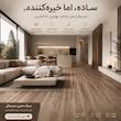 کفپوش طرح لوکس و مینیمال مدل 007 بسته ۱۵ عددی 