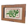 تابلو آینه رومیزی مدل a01 سایز 13*8.5 سانتی متر