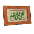 تابلو آینه رومیزی مدل a01 سایز 13*8.5 سانتی متر
