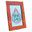 تابلو آینه رومیزی مدل A10 سایز 13*8.5 سانتی متر