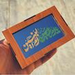تابلو آینه رومیزی مدل a06 سایز 13*8.5 سانتی متر