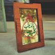 تابلو آینه رومیزی مدل a08 سایز 13*8.5 سانتی متر