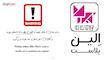 کلاه یکبار مصرف الین پلاست مدل KOL100 بسته 100 عددی