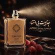 ادوپرفیوم مردانه هارلینگن مدل تام فورد توسکان لدر با رایحه گرم حجم 55 میلی‌لیتر
