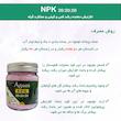  کود NPK 20-20-20 آگنس مدل Ag202020 وزن 200گرم