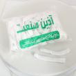 کلاه یکبار مصرف آذین صنعت کد 377009 بسته 100 عددی