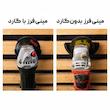 آویز دیواری مینی فرز مدل G-V1