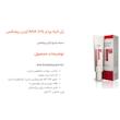 ژل لایه بردار آردن ریجنکس سری Aha حجم 30 میلی لیتر