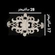 ابزار پیش ساخته مدل گل پی وی سی ممبران کد A23 بسته 2 عددی