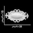 ابزار پیش ساخته مدل گل pvc ممبران A03 بسته 2 عددی