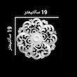ابزار پیش ساخته مدل وکیوم ممبرانی ABS بسته 2 عددی