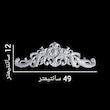 ابزار پیش ساخته مدل گل پی وی سی A5 بسته 2 عددی