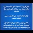 ابزار پیش ساخته مدل گل pvc ممبران بسته 2 عددی