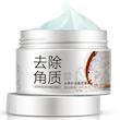 اسکراب لایه بردار پوست بایواکوا مدل  Brightening Exfoliating Rice Gel حجم 140 میلی لیتر