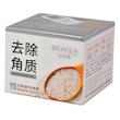 اسکراب لایه بردار پوست بایواکوا مدل  Brightening Exfoliating Rice Gel حجم 140 میلی لیتر