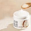 اسکراب لایه بردار پوست بایواکوا مدل  Brightening Exfoliating Rice Gel حجم 140 میلی لیتر