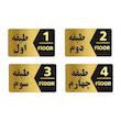 تابلو راهنما طرح طبقات مدل GNG704 مجموعه 4 عددی