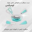 ست ناخن گیر کودک لومیکس مدل دایموند مجموعه ۴ عددی