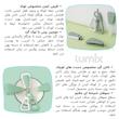 ست ناخن گیر کودک لومیکس مدل دایموند مجموعه ۴ عددی