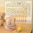 ست ناخن گیر کودک لومیکس مدل دایموند مجموعه ۴ عددی