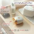 سوهان ناخن برقی کودک لبتو مدل Sicuro