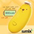 ست ناخن گیر کودک لومیکس مدل Minisoft