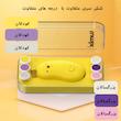 ست ناخن گیر کودک لومیکس مدل Minisoft