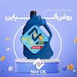 روغن گیربکس نیک اویل مدل آلپاین 220 حجم 3.8 لیتر