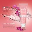 ژل لایه بردار پوست سودا مدل دتوکس حجم 125 میلی لیتر به همراه ژل لیفتینگ پوست سودا مدل آلوئه ورا حجم 250 میلی لیتر