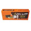 قفل در بازکن زنجیری ماهان مدل BT-DO65