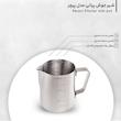 شیر جوش مدل پیچر