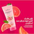 ماسک گل رس صورت استارلیدی مدل گریپ فروت و چای سبز حجم 175 میلی‌لیتر، پاک‌کننده عمیق، کنترل چربی، ضد جوش، کوچک‌کننده منافذ باز پوست، آبرسان و نرم‌کننده
