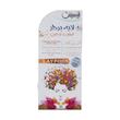 پودر لایه بردار پوست پامیس مدل Cinnamon وزن 200 گرم