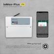 سیستم دزدگیر سیم کارتی مدل ioMax-Plus Lite