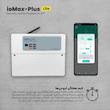سیستم دزدگیر سیم کارتی مدل ioMax-Plus Lite