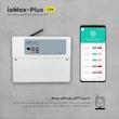 سیستم دزدگیر سیم کارتی مدل ioMax-Plus Lite