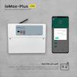 سیستم دزدگیر سیم کارتی مدل ioMax-Plus Lite