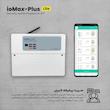 سیستم دزدگیر سیم کارتی مدل ioMax-Plus Lite