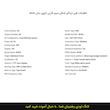 دزدگیر اماکن سیم کارتی کروی مدل W184 ورژن 4G