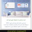 دزدگیر اماکن سیم کارتی کروی مدل W184 ورژن 4G