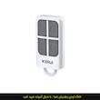 دزدگیر اماکن سیم کارتی کروی مدل W184 ورژن 4G
