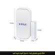 دزدگیر اماکن سیم کارتی کروی مدل W184 ورژن 4G