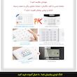 دزدگیر اماکن سیم کارتی کروی مدل W184 ورژن 4G