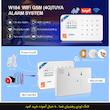 دزدگیر اماکن سیم کارتی کروی مدل W184 ورژن 4G
