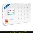 دزدگیر اماکن سیم کارتی کروی مدل W184 ورژن 4G